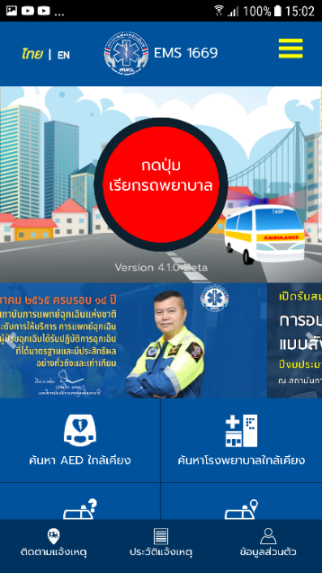 โปรเจกต์ที่ 1